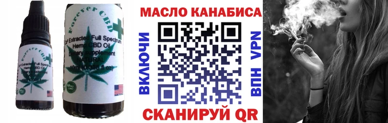 Печенье с ТГК марихуана  Каргат 