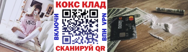 кракен ONION  Каргат  Cocaine FishScale 