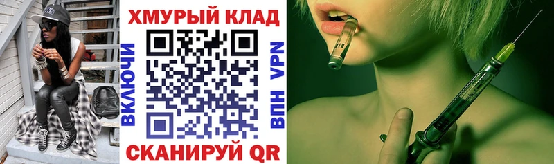 ГЕРОИН гречка  omg маркетплейс  Каргат 