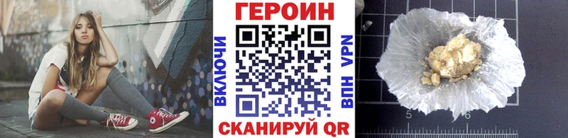 Героин афганец Каргат