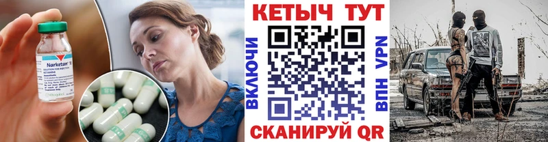 КЕТАМИН VHQ Каргат