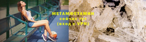стаф Рославль