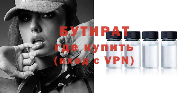 стафф Алексин