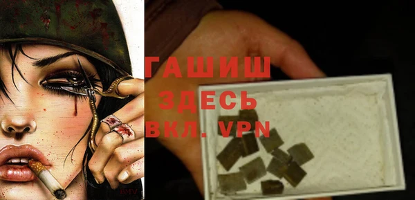 синтетический гашиш Алексеевка