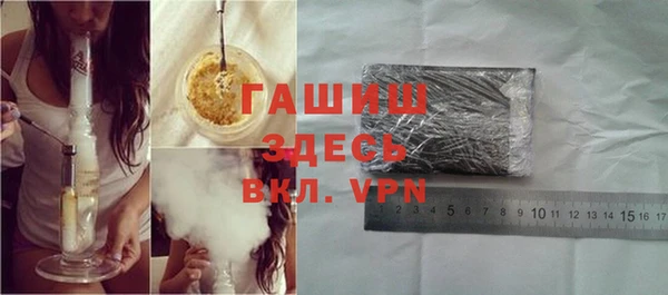 синтетический гашиш Алексеевка