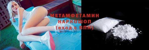 экстази Пролетарск