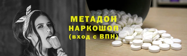 стаф Рославль