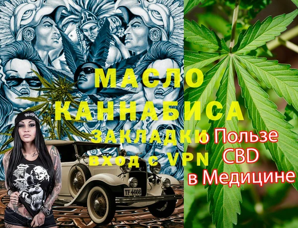 стафф Алексин