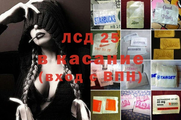 синтетический гашиш Алексеевка