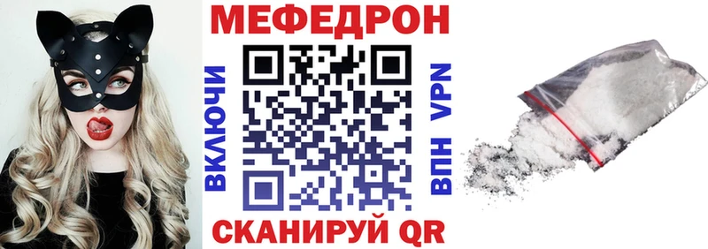 купить закладку Каргат blacksprut ONION МЯУ-МЯУ 4 MMC