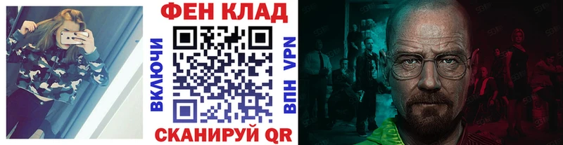 МЕТАМФЕТАМИН Methamphetamine хочу Каргат